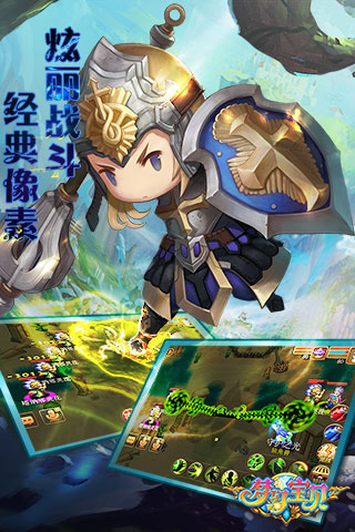夢(mèng)幻寶貝