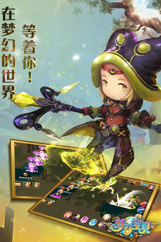 夢(mèng)幻寶貝