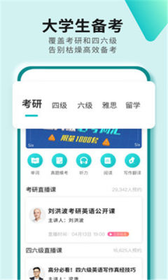 波波視頻APP