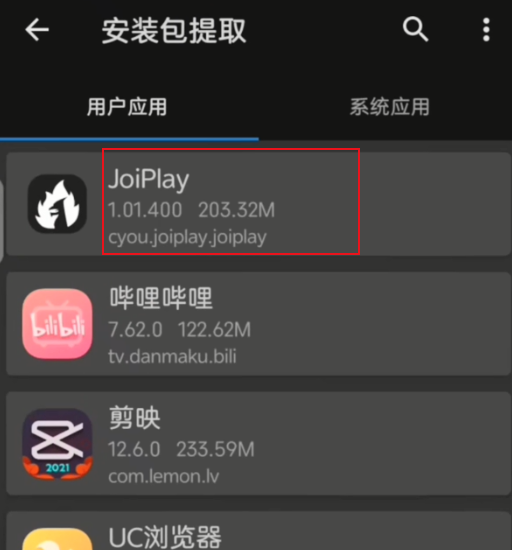 獸化實(shí)驗(yàn)室手游漢化版
