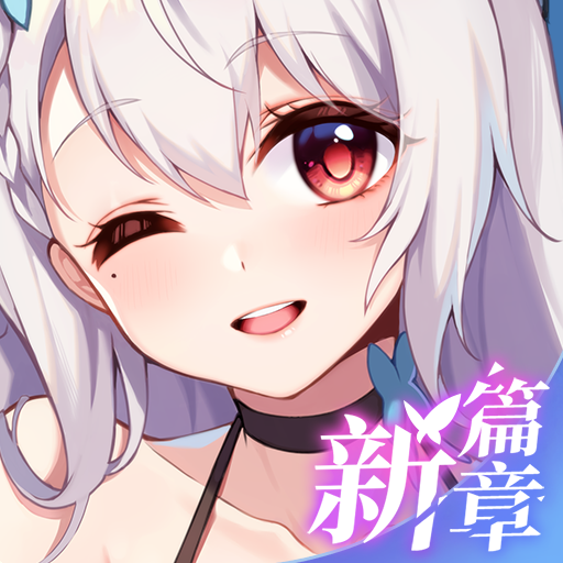 不存在的謊言免費(fèi)版（含攻略）