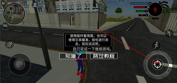 火柴人快閃
