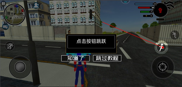火柴人快閃