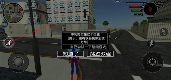 火柴人快閃