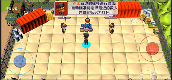 萌蛋護(hù)衛(wèi)隊(duì)