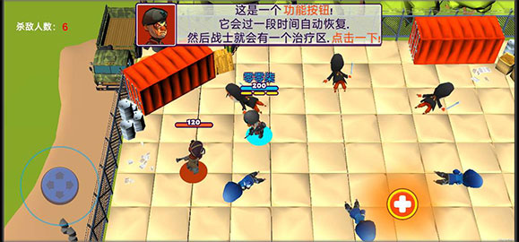 萌蛋護(hù)衛(wèi)隊(duì)