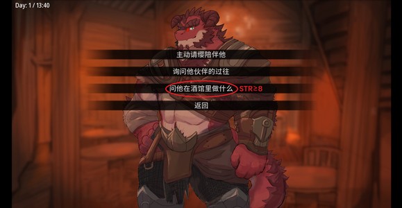 矛之酒館手游官方版（詳細(xì)攻略）