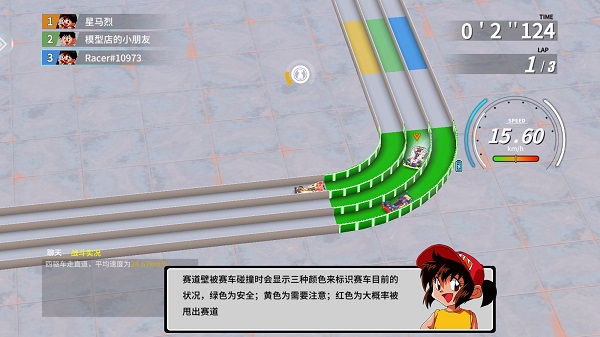 四驅(qū)兄弟疾速奔跑手游