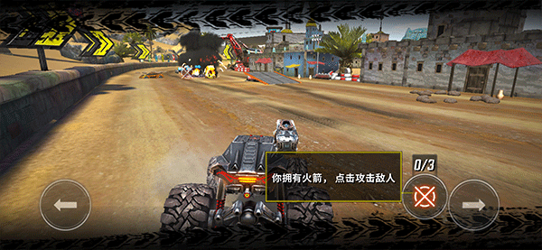 火箭聯(lián)盟極限汽車