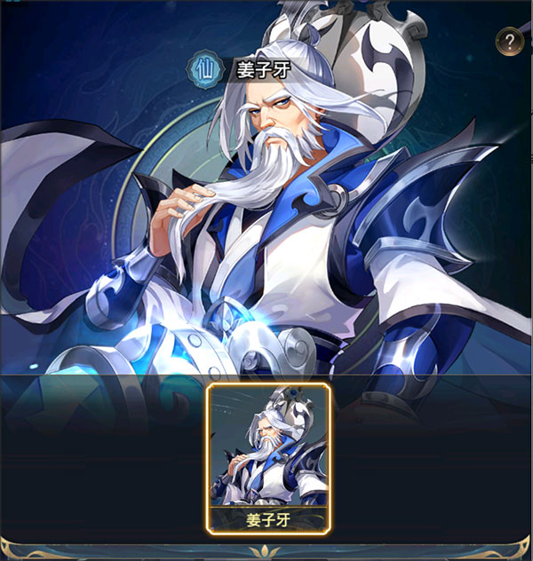 九州群將錄