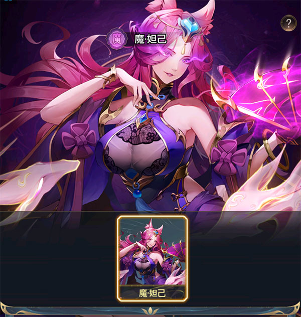 九州群將錄