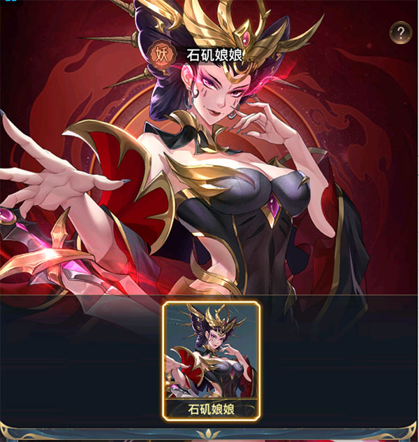 九州群將錄