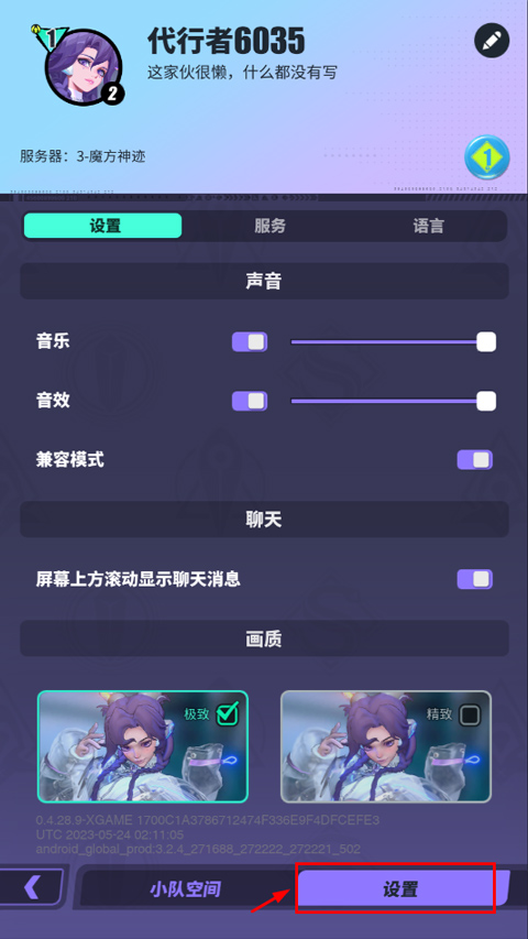 眾神派對(duì)