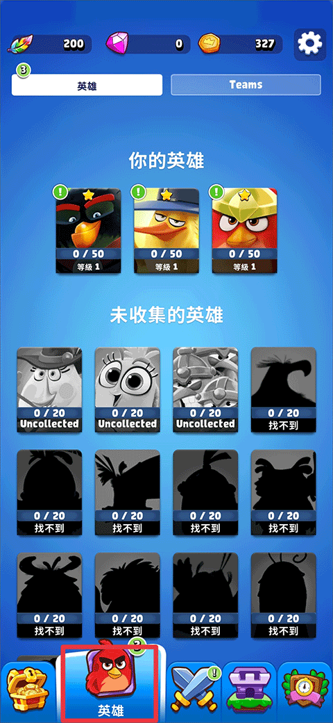憤怒的小鳥王國手游(AB Kingdom)