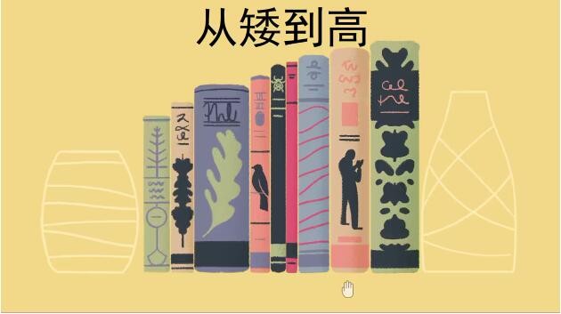 往左一點(diǎn)手游內(nèi)購版
