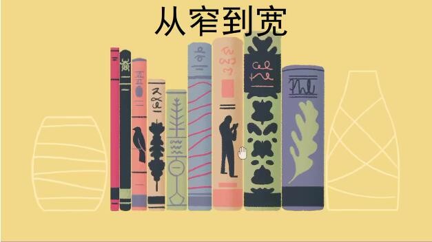 往左一點(diǎn)手游內(nèi)購版