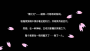 櫻之刃