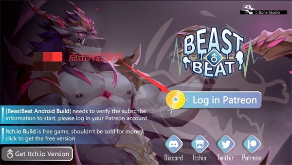 beastbeat野獸節(jié)拍官方版