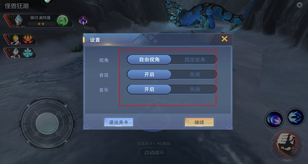 奧特曼宇宙英雄