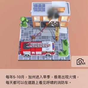 我愛拼模型
