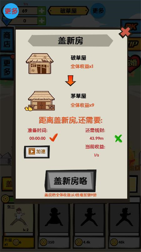 徒手劈磚