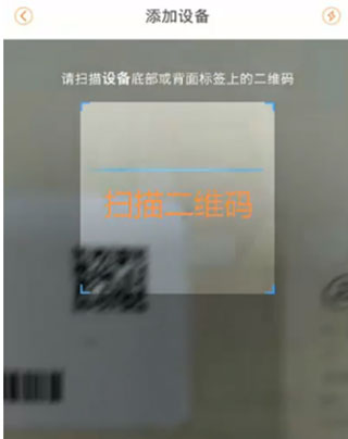 樂橙監(jiān)控官方正版