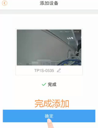 樂橙監(jiān)控官方正版