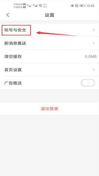 樂橙監(jiān)控官方正版