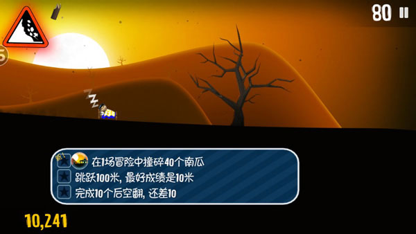 滑雪大冒險哈基米內(nèi)購版