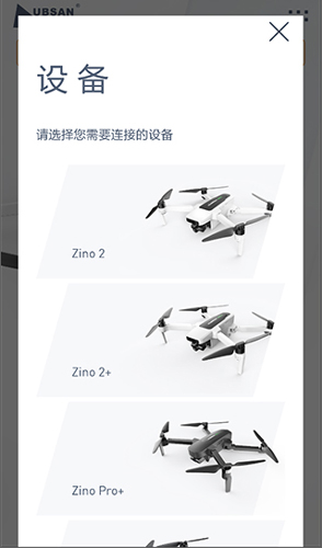 哈博森無人機