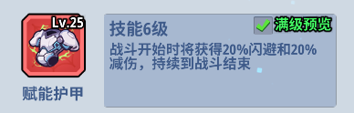 生存大作戰(zhàn)