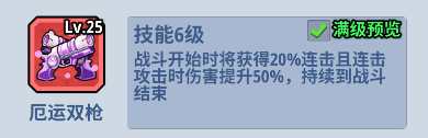 生存大作戰(zhàn)