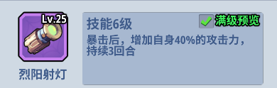 生存大作戰(zhàn)