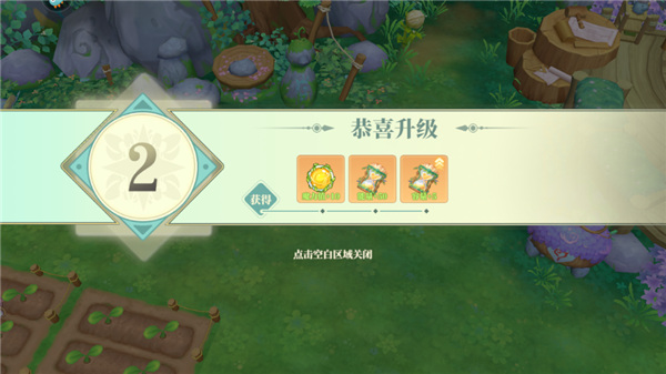 織夢(mèng)森林
