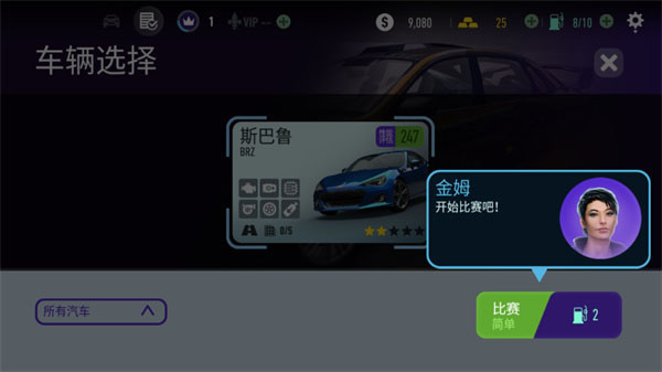極品飛車無(wú)限狂飆