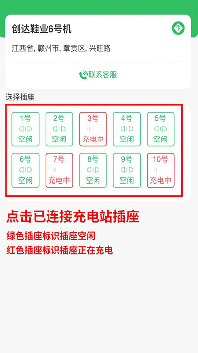 驢充充APP