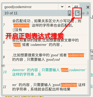 小書匠編輯器