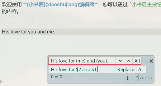 小書匠編輯器