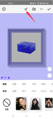 一幅相框