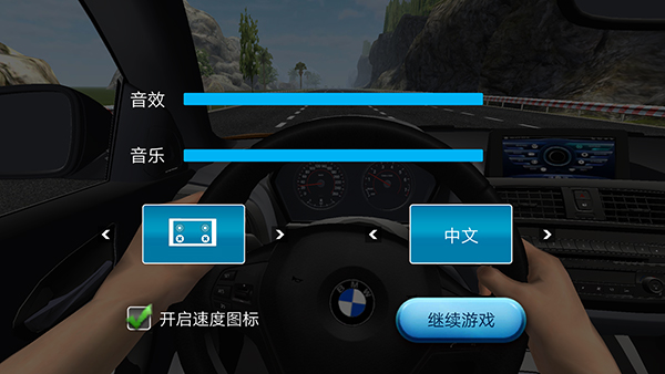 超車小能手