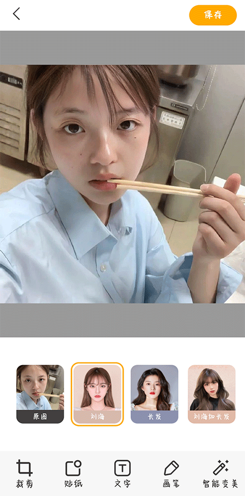韶光相機
