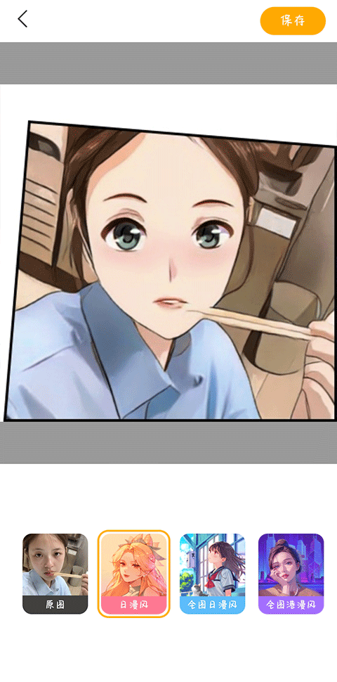 韶光相機
