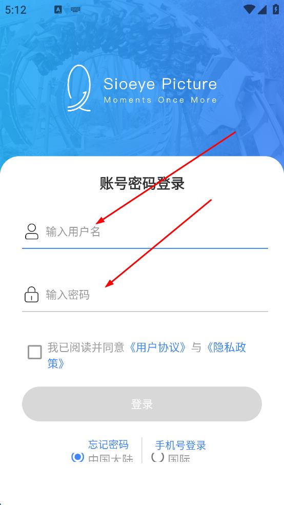 喜愛相機管理