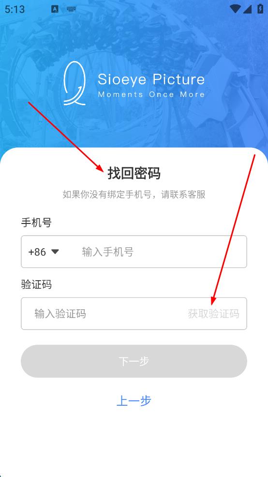 喜愛相機管理