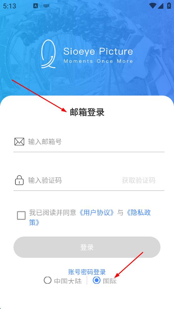 喜愛相機管理